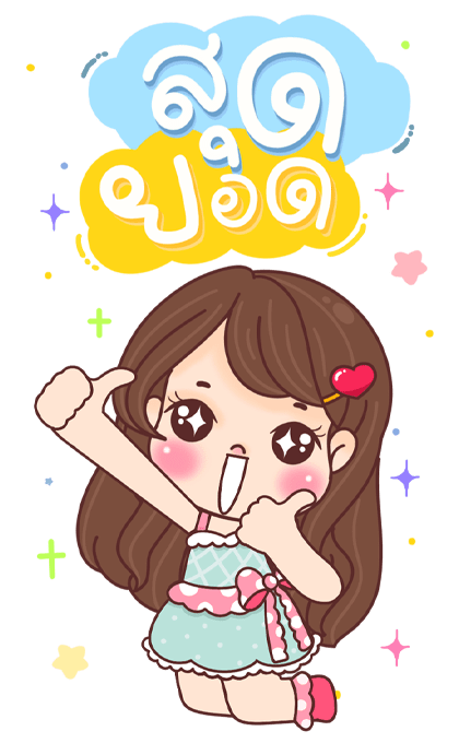 น้องรถเมล์ สาวสวยเชื่อมใจ รูปที่ 15