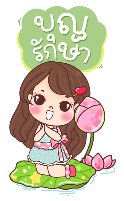 น้องรถเมล์ สาวสวยเชื่อมใจ รูปที่ 19