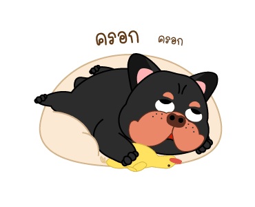 กะทะ เฟรนช์ชี่หน้าบูด รูปที่ 5