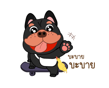 กะทะ เฟรนช์ชี่หน้าบูด รูปที่ 9