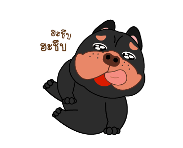 กะทะ เฟรนช์ชี่หน้าบูด รูปที่ 19