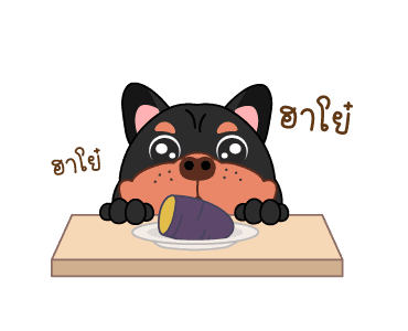 กะทะ เฟรนช์ชี่หน้าบูด รูปที่ 20