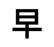 697606811