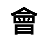 697606824