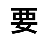 697606836