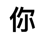 697606839