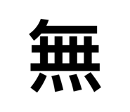 697606840