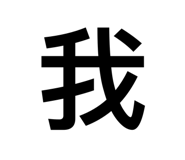 697606847