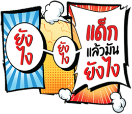 697701483