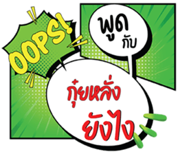 697709745