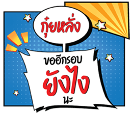 697709765