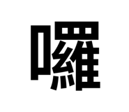 697759922