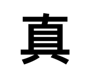 697759925