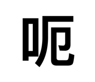 697759942