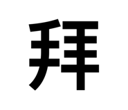 697759944