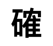 697759949