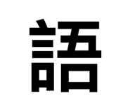 697759953