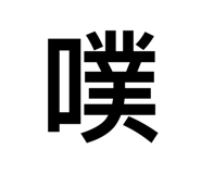 697759959