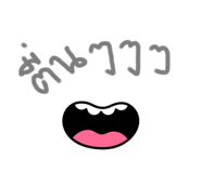 697773921