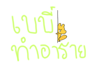 697773922