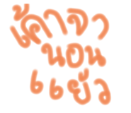 697773924