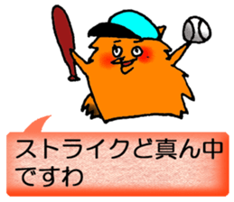 6977808