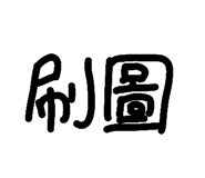 697806497