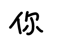 697806506