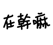 697806507