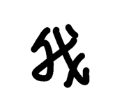 697806508