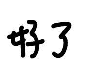 697806512