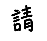 697806513