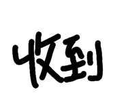 697806517