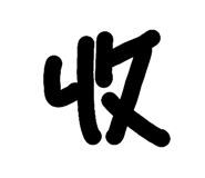 697806519