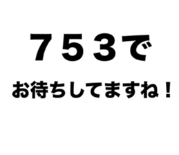 697807068