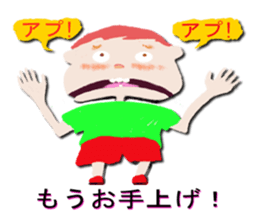 6979336
