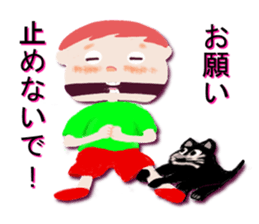 6979358