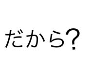 697942857