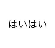 697942860
