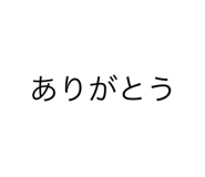 697942862