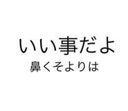 697942864