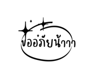 697944550