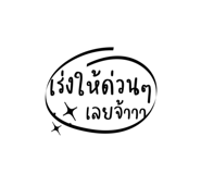 697944567