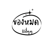 697944573