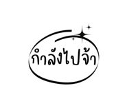 697944576
