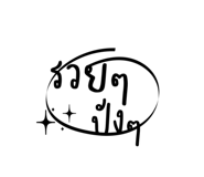 697944580