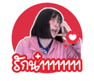 697945442