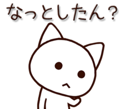 6979738