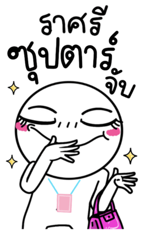 698023962