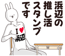 698034012
